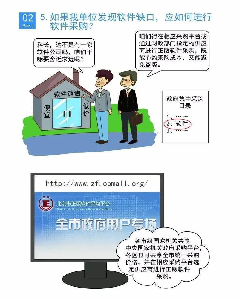 http://zsj.xiangyang.gov.cn/jgfc/jgjs/202111/W020211123360227848917.jpg