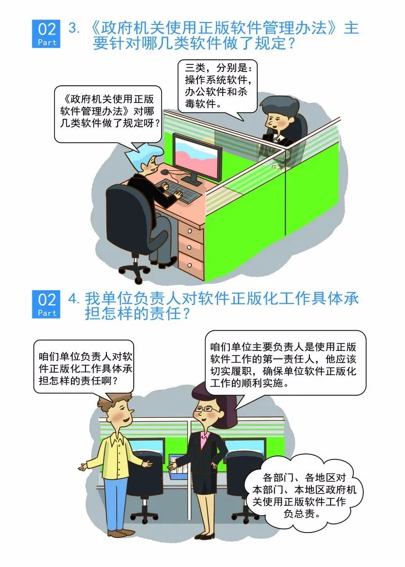 http://zsj.xiangyang.gov.cn/jgfc/jgjs/202111/W020211123360221129523.jpg