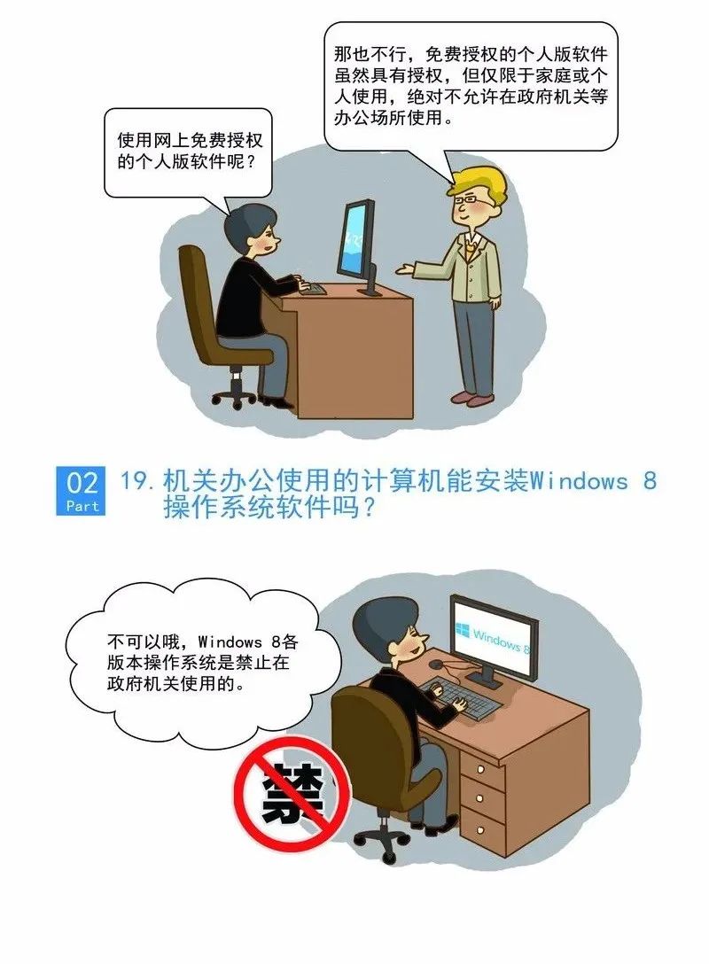 http://zsj.xiangyang.gov.cn/jgfc/jgjs/202111/W020211123360277860184.jpg